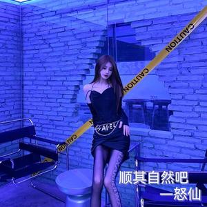 行就行不行就不行（DJ串烧）