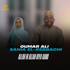 Allah Hi Allah Kiya Karo (Cover)