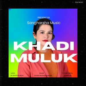 Khadi Muluk