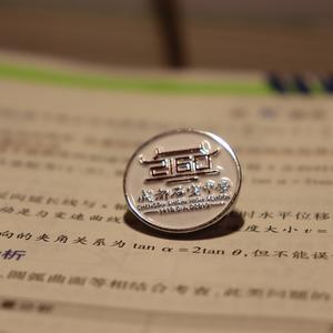 石室中学-校歌remix（2）（不知道该取什么名字 remix）