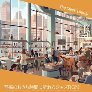 Sustainably Soft Silhouettes