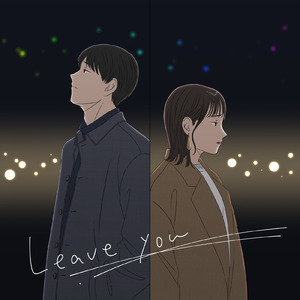 Leave you (feat. Ruby The Blue)