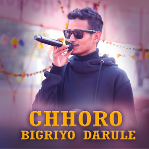 Chhoro Bigriyo Darule