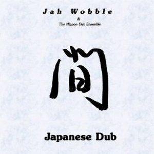 Cherry Blossom Of My Youth