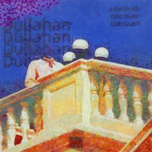 play all night (Prod.wondaboi)