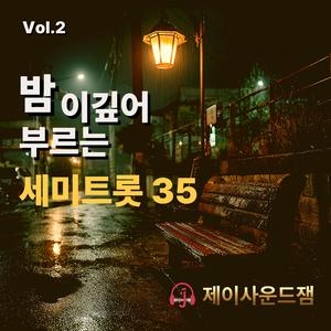 돌아서는 새벽길