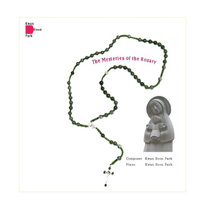 고통의 신비 (Sorrowful Mysteries)