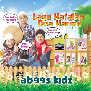 Doa Dhuha (Doa Rezeki)