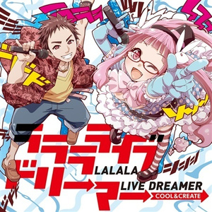 パーティーコール!