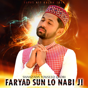 Sun Lo Nabi Ji
