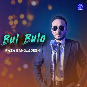 Bul Bula