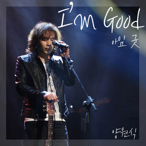 I`m Good Instrumental