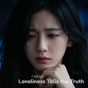 Promises Fade in the Dark