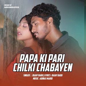 PAPA KI PARI CHILKI CHABAYEN