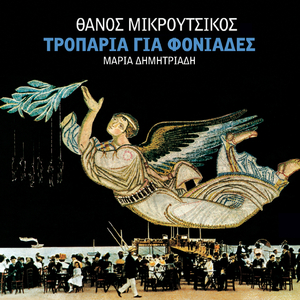 Eisai I Preveza Kai To Kilkis