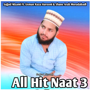 Nayi Duniya Basaunga Nabi Ke Sheher Me Jaa Kar