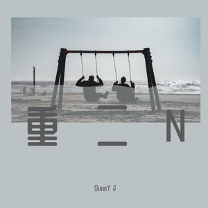 威远故事（LIVE，原唱：GAI周延）