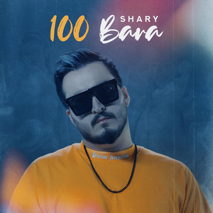100 Bara