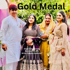 Gold Medal