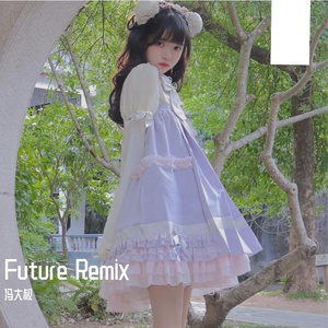 伤了心的女人怎么了（Future Remix）