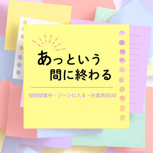 勉強がはかどるおうちカフェ音楽