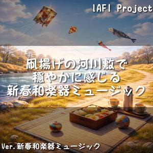 風に任せて気持ちをほどく