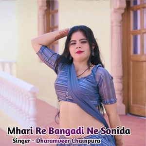 Mhari Re Bangadi Ne Sonida