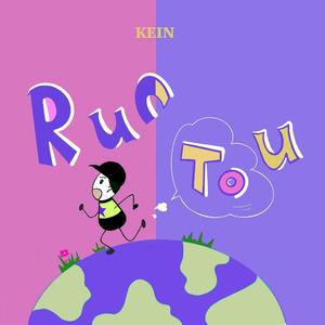 Run To U