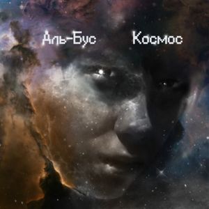 Колосс