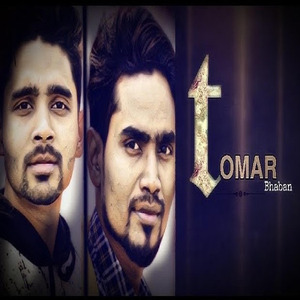 Tomar Bhaban