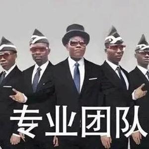 DJ Haning / RizkyAyuba-专业团队You Know I'll Go Get（Bootleg）（Funny face remix）