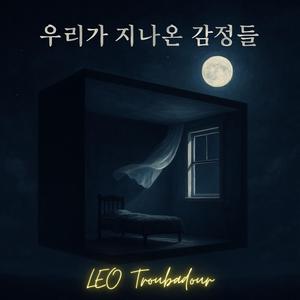 잊혀지지 않는 향기