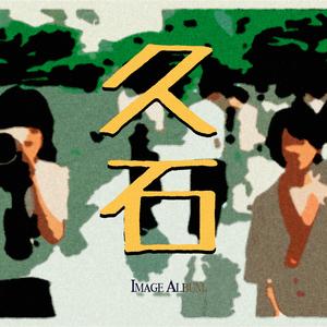 청색 화면/Blue Screen