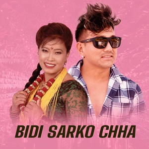 Bidi Sarko Chha