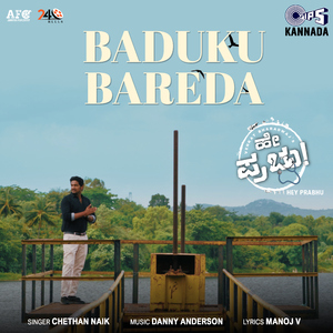 Baduku Bareda (From "Hey Prabhu")