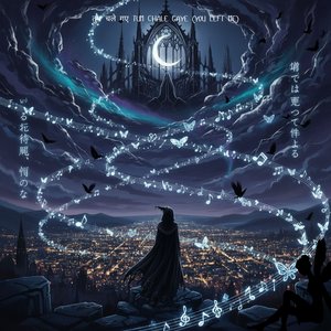 तुम चले गए