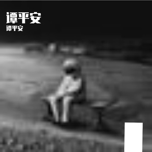 慵懒午后的书页光影之曲