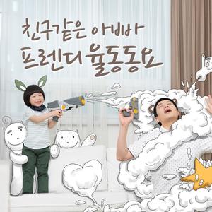 산토끼