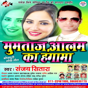 Ab Ka Hilabu Nepal Ke