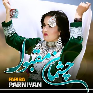 Fariba Parniyan (Chashman Maqbul)
