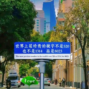 唤醒(prod by FRESH_ye)