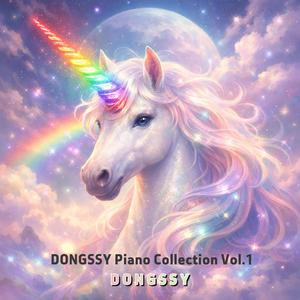 꿈의 숲 (Dream Forest)