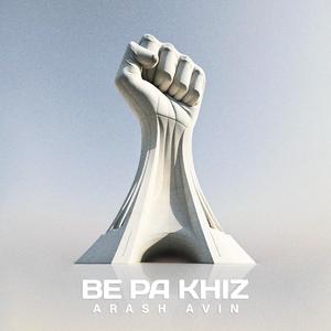 Be Pa Khiz