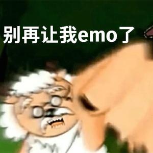 12点的emo.