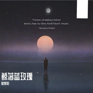 《热带口哨下的海滩派对》不吃香菜。