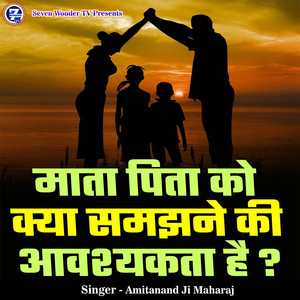 Mata Pita Ko Kya Samajhne Ki Aavashyakta Hai