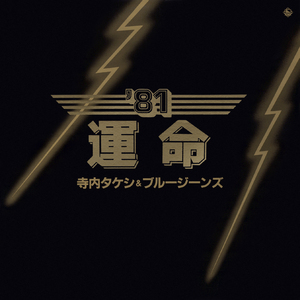 ペルシャの市場にて