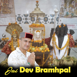 Jai Dev Bramhpal