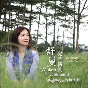 三首浪漫曲 作品第二十八号, No. 2