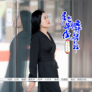 月老掉线财神接班